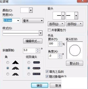CDR怎么制作立体倾斜角度特效字_CDR制作立体倾斜角度特效字的教程