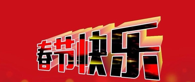 CDR怎么制作立体倾斜角度特效字_CDR制作立体倾斜角度特效字的教程