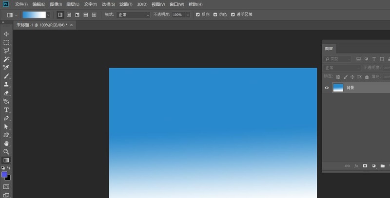 ps怎么制作云朵飘动效果_ps制作云朵飘动效果方法