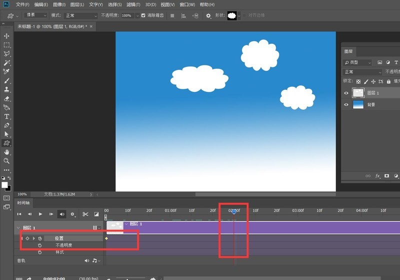 ps怎么制作云朵飘动效果_ps制作云朵飘动效果方法