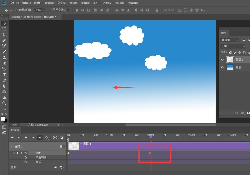 ps怎么制作云朵飘动效果_ps制作云朵飘动效果方法