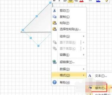 Microsoft Visio怎么绘制风车_Microsoft Visio绘制风车详细步骤