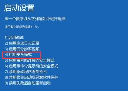 驱动人生更新后无法开机怎么办 驱动人生更新后无法开机解决办法