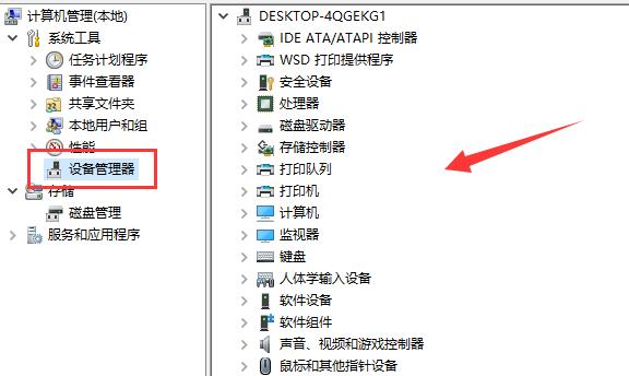 驱动人生更新后无法开机怎么办 驱动人生更新后无法开机解决办法