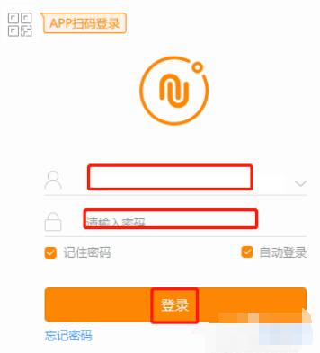 诺言怎么设置开启自动开启高清适配功能_诺言设置开启自动开启高清适配功能步骤