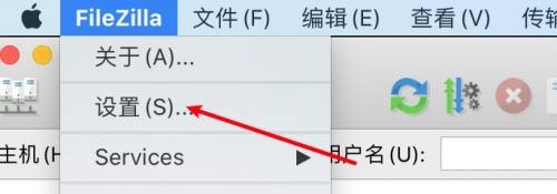 FileZilla怎么设置日志文件保存位置_FileZilla设置日志文件保存位置教程