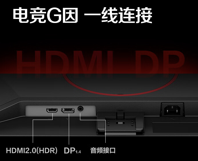 AOC“Q24G4E”23.8 英寸显示器上架开售:2K 180Hz,999 元