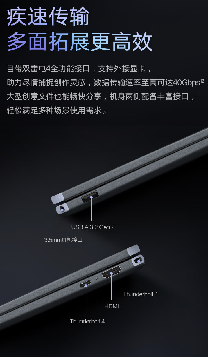 惠普 2024 款幽灵 Spectre x360 笔记本配置上新:可选 14/16 英寸、Ultra5/7,9999 元起