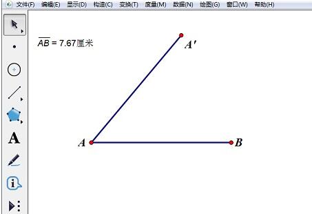几何画板构造相等线段的操作方法