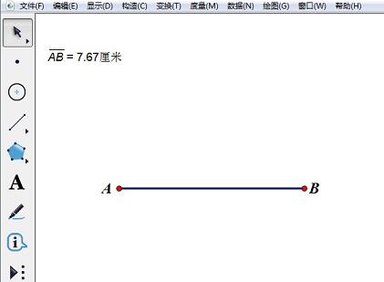几何画板构造相等线段的操作方法