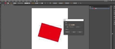 Adobe Illustrator CS6怎样旋转对象 Adobe Illustrator CS6旋转对象的方法