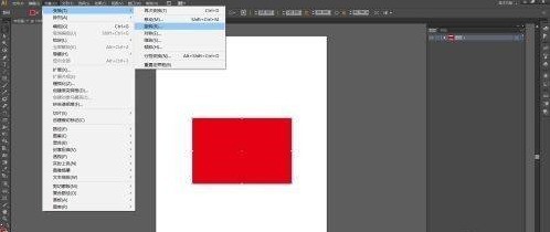 Adobe Illustrator CS6怎样旋转对象 Adobe Illustrator CS6旋转对象的方法