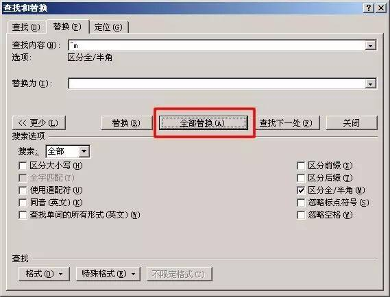 在word操作中,怎么删除空白页