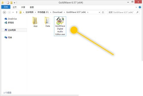 GoldWave怎么设置每次使用后更新默认效果预设_GoldWave设置每次使用后更新默认效果预设教程