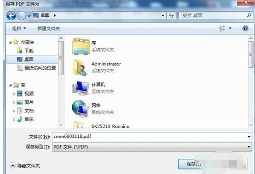 word文档转成PDF文档的操作教程