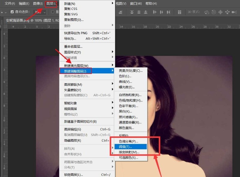 ps怎么绘制黑白头像图片 ps绘制黑白头像图片方法