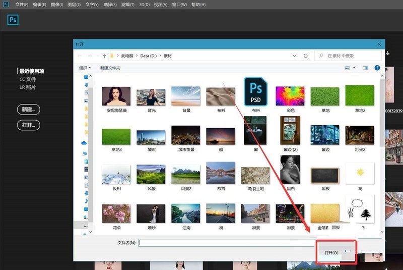 ps怎么使用主体抠图_ps主体抠图使用方法