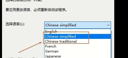 Xshell怎么更改界面语言 Xshell更改界面语言的方法