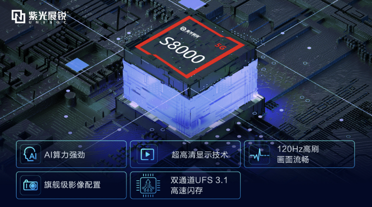 步步高学习机 S8 平板电脑上市：紫光展锐 S8000、AI 备考诊断，5999 元