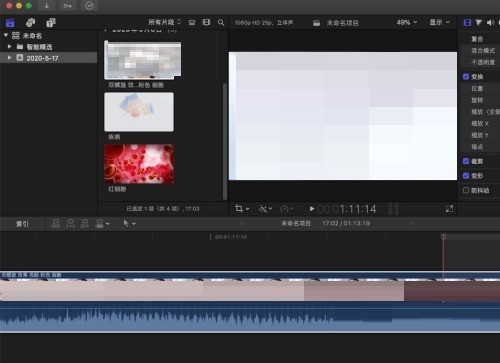 Final Cut怎么一帧帧移动时间线_Final Cut一帧帧移动时间线教程