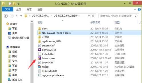 UG8.0安装教程有哪些步骤 UG8.0的详细安装步骤