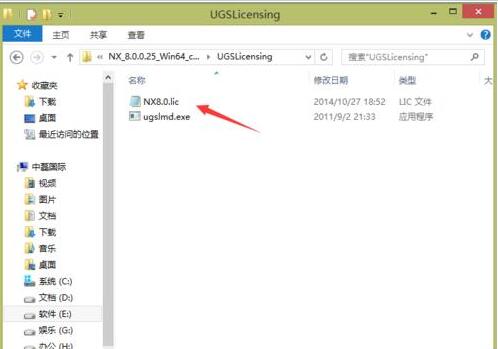 UG8.0安装教程有哪些步骤 UG8.0的详细安装步骤