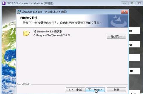 UG8.0安装教程有哪些步骤 UG8.0的详细安装步骤