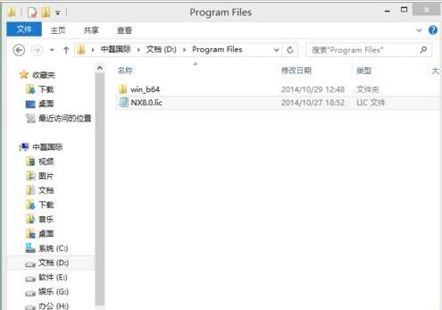 UG8.0安装教程有哪些步骤 UG8.0的详细安装步骤