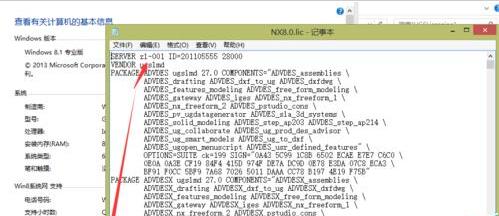 UG8.0安装教程有哪些步骤 UG8.0的详细安装步骤