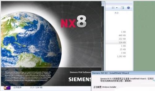 UG8.0安装教程有哪些步骤 UG8.0的详细安装步骤