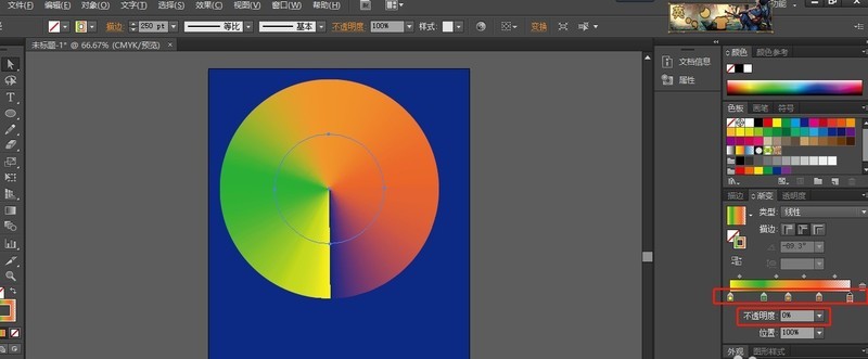 AI怎么制作圆锥效果海报_AI制作圆锥效果海报教程