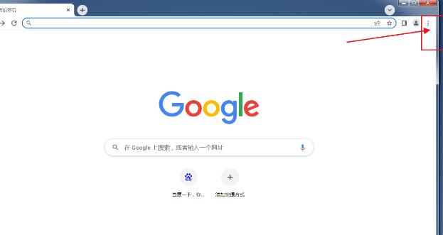 谷歌浏览器广告弹窗彻底关闭的设置方法