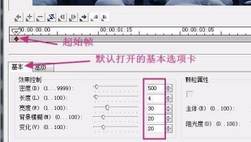 会声会影x10怎么制作逼真下雪效果 会声会影x10制作逼真下雪效果的方法