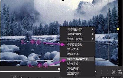 会声会影x10怎么制作逼真下雪效果 会声会影x10制作逼真下雪效果的方法