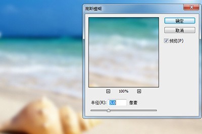 PS照片拼贴效果制作方法_几个步骤创意拼贴
