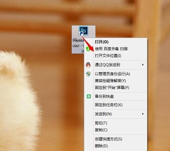 photoshop cs6替换amtlib.dll文件失败的详细处理步骤