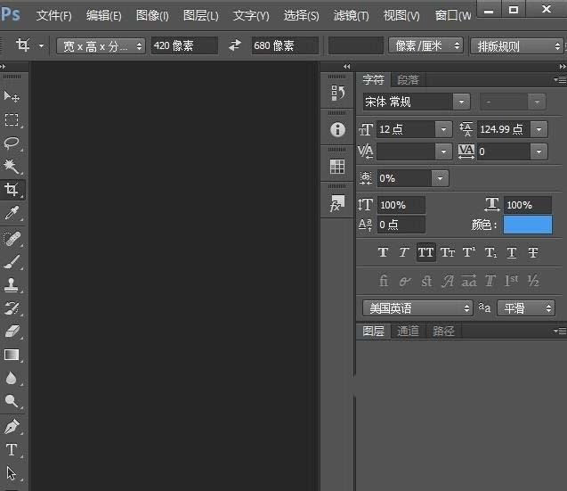 photoshop cs6替换amtlib.dll文件失败的详细处理步骤