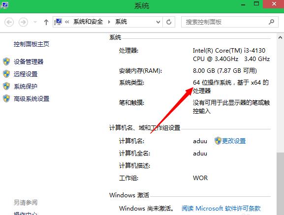 photoshop cs6替换amtlib.dll文件失败的详细处理步骤