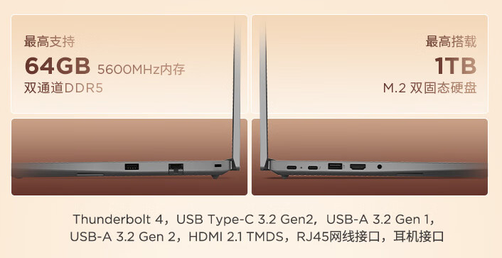 联想多款笔记本电脑配置上新，AI 元启版机型限时赠送无忧全保服务