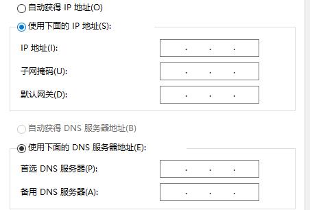 epic进不去卡在登录页面怎么办_epic进不去卡在登录页面的解决方法