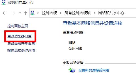 epic进不去卡在登录页面怎么办_epic进不去卡在登录页面的解决方法