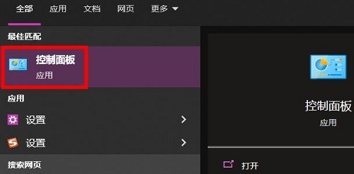 epic进不去卡在登录页面怎么办_epic进不去卡在登录页面的解决方法