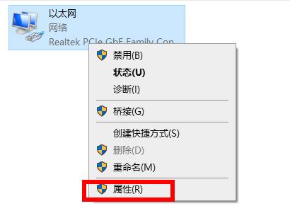 epic进不去卡在登录页面怎么办_epic进不去卡在登录页面的解决方法