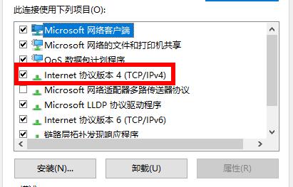 epic进不去卡在登录页面怎么办_epic进不去卡在登录页面的解决方法