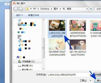 PPT怎样在形状中填充图片_PPT在形状中填充图片的简单教程