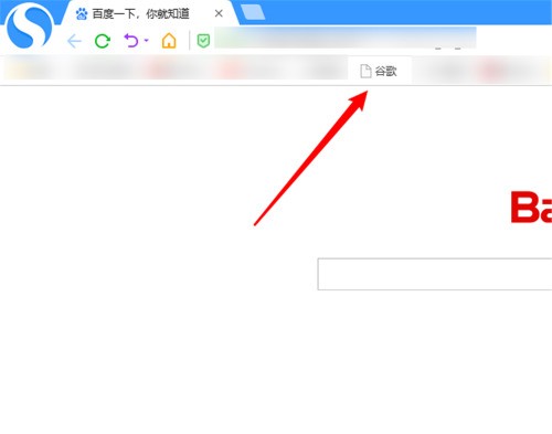 搜狗高速浏览器怎么替换收藏夹的网址_搜狗高速浏览器替换收藏夹的网址教程