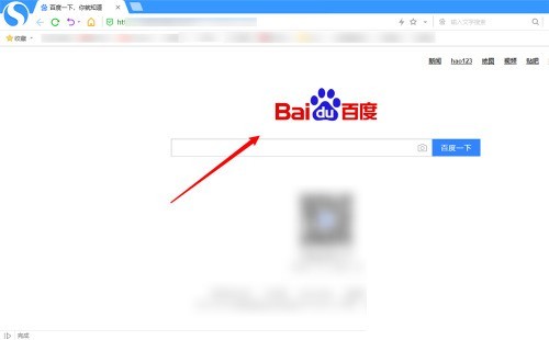 搜狗高速浏览器怎么替换收藏夹的网址_搜狗高速浏览器替换收藏夹的网址教程