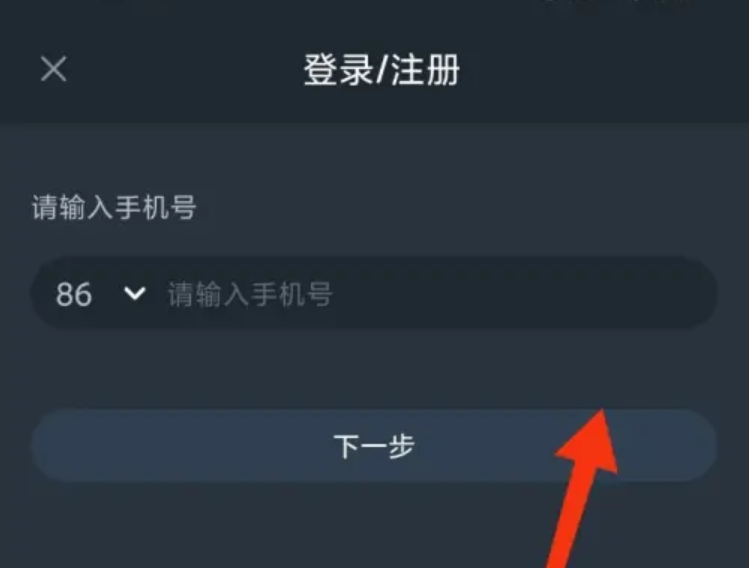 网易云游戏怎么卡无限时间bug？-网易云游戏卡无限时间bug的方法？