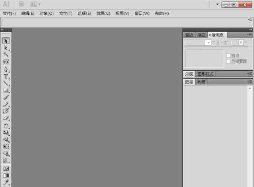 AI 2017怎么给图片设置海绵艺术效果