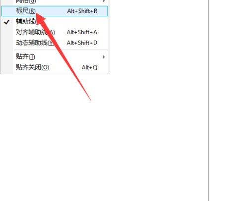 coreldraw标尺怎么使用_coreldraw标尺使用教程